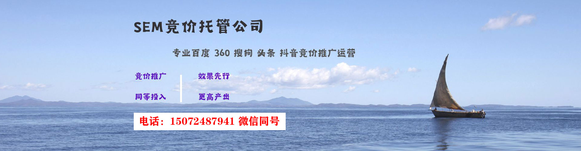 大荔百度信息流